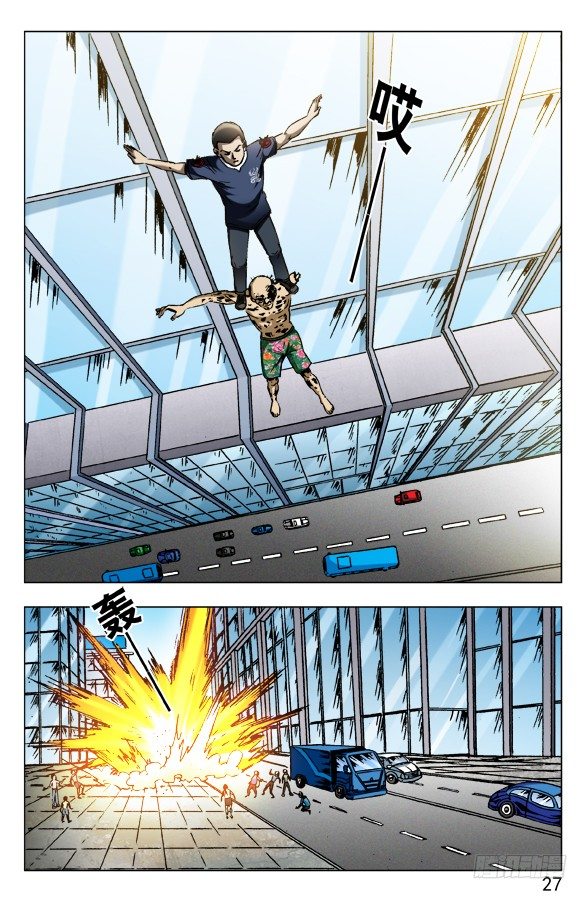 582 穷追猛打6