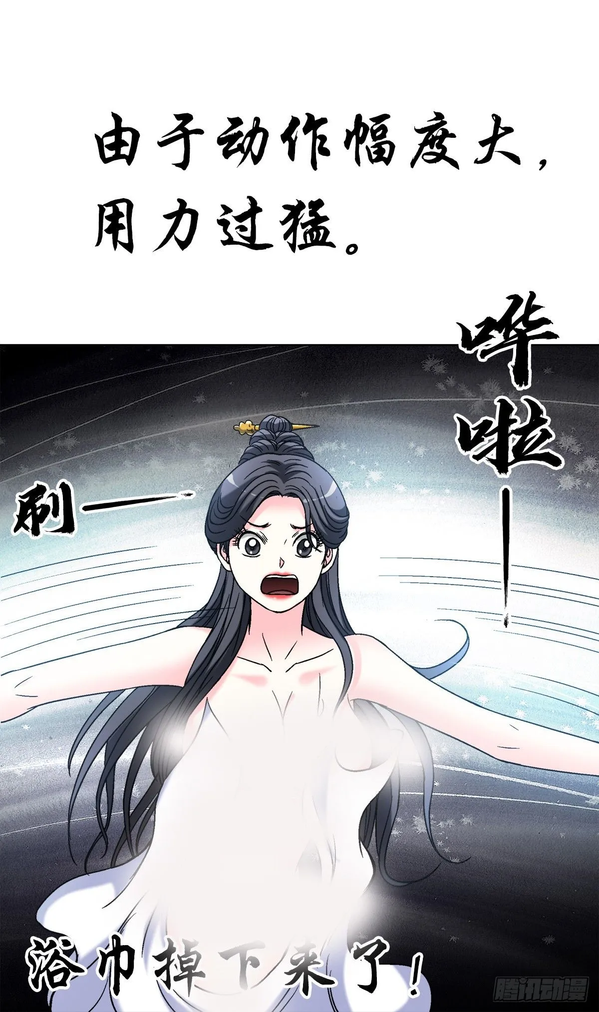 1553 招魂12