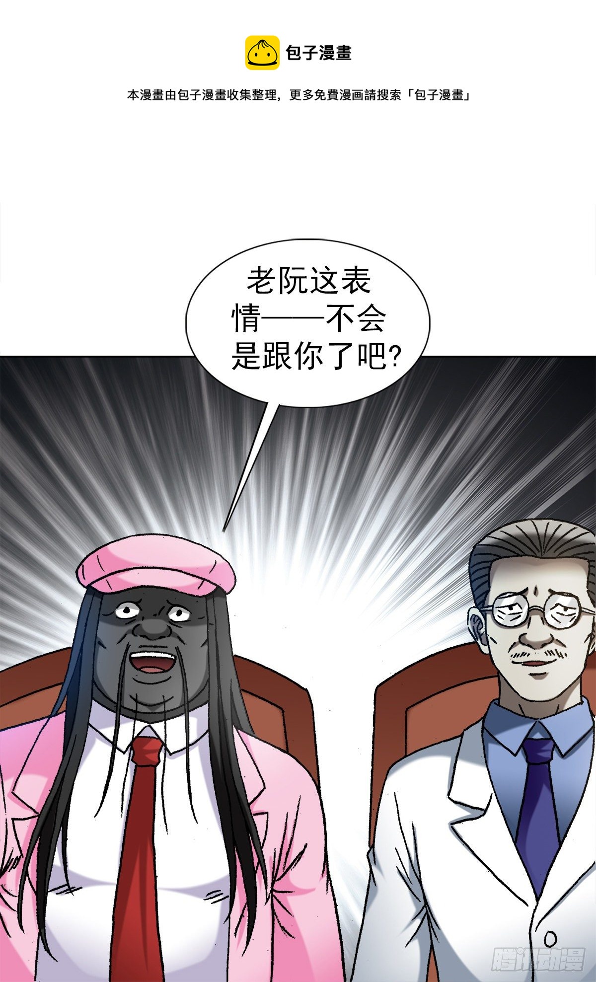 1291 得意忘形4
