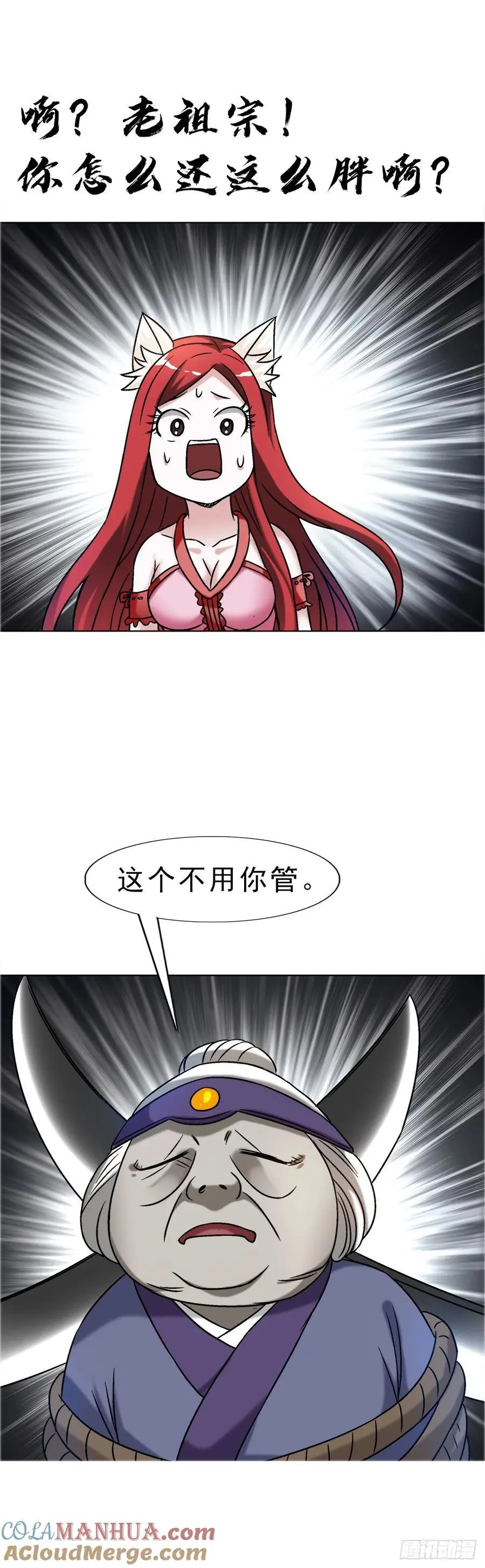 1586 反腐行动6