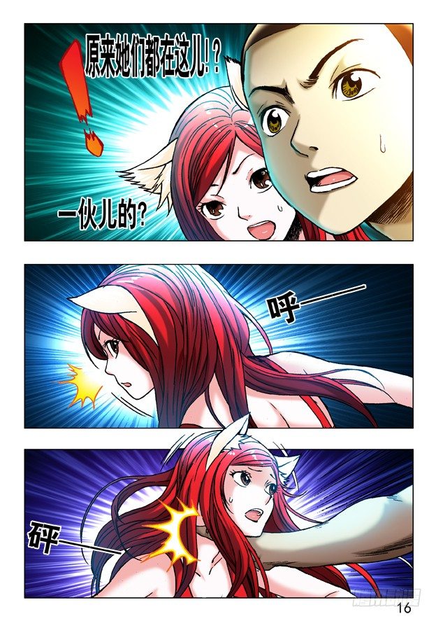 246 膜拜4