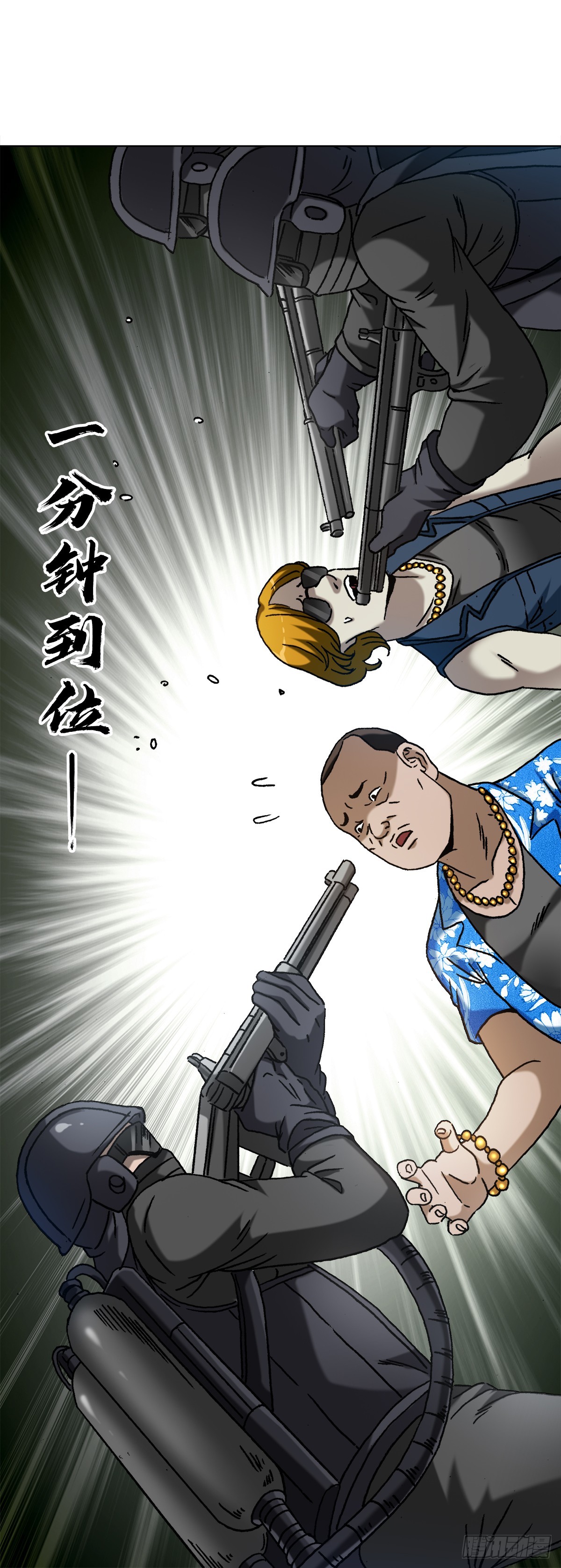 1397 贵宾待遇3