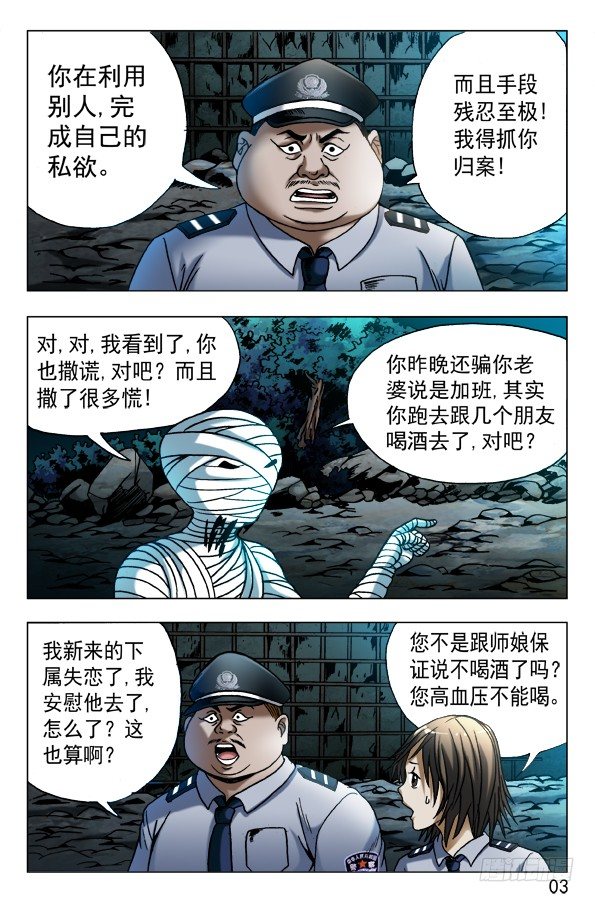 568 欲念凶残1
