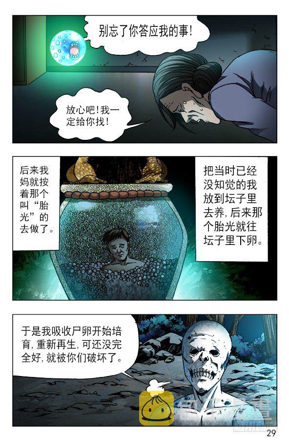 567 召唤大仙儿8