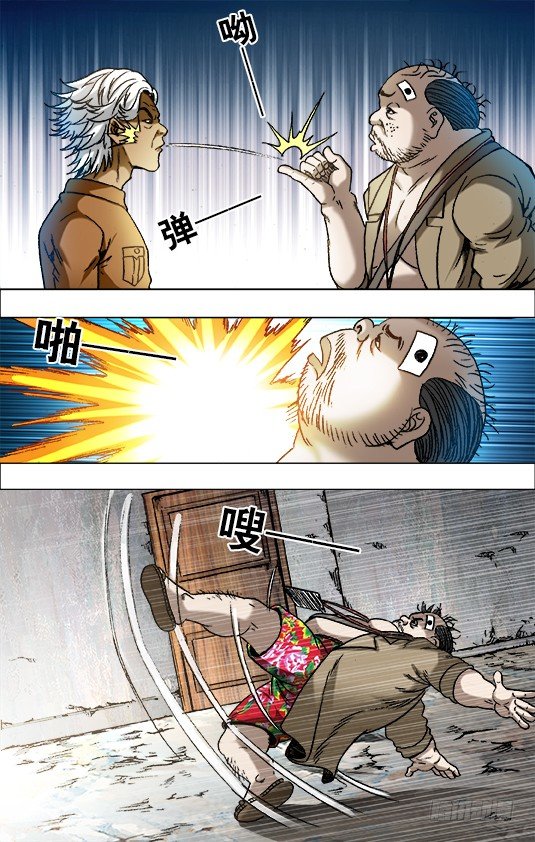690 高手出招4