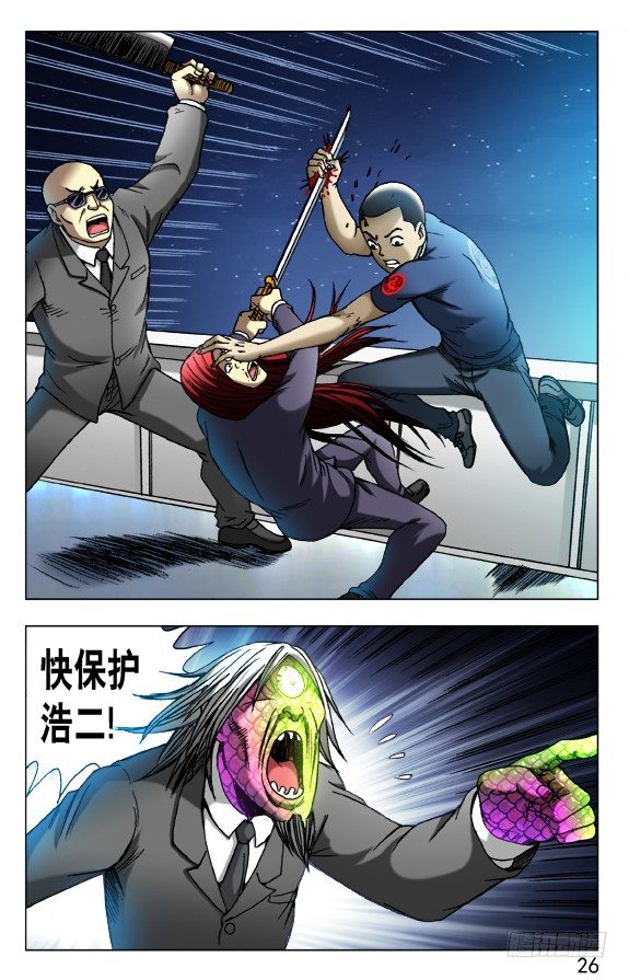 465 夺魂目5