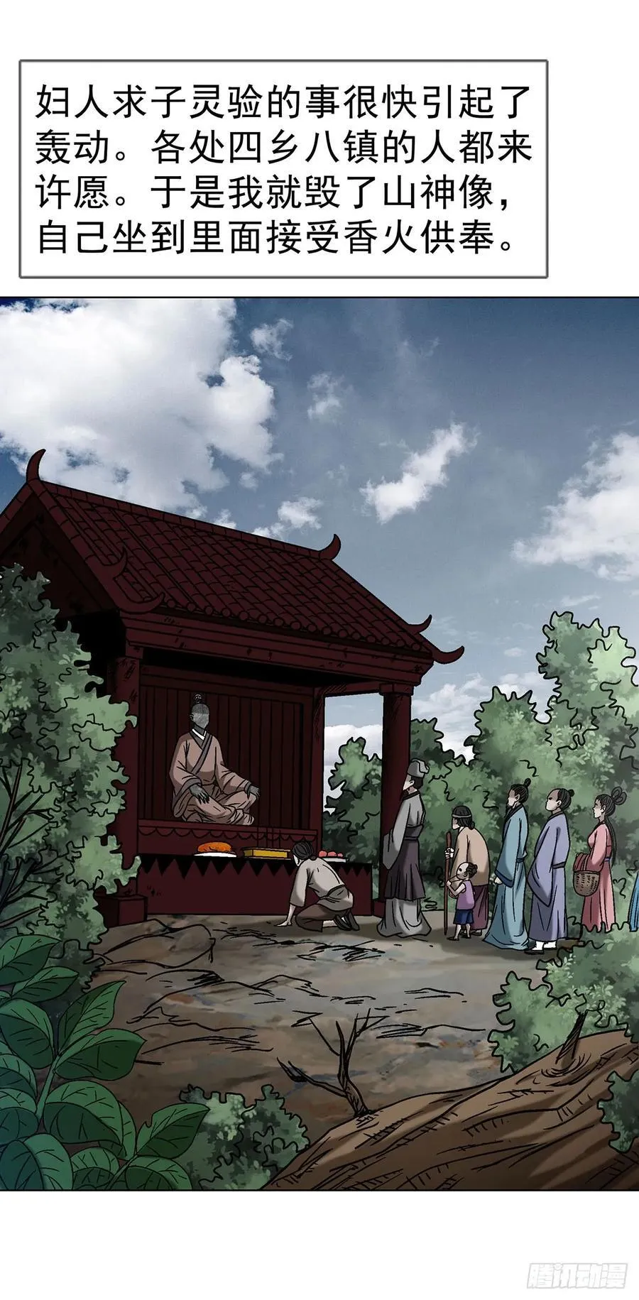 1613 三灵太保5