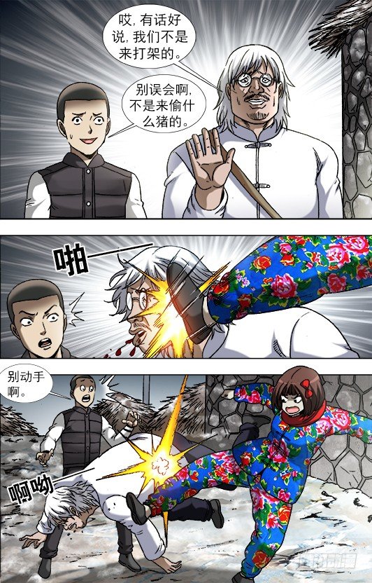898 姐弟两8