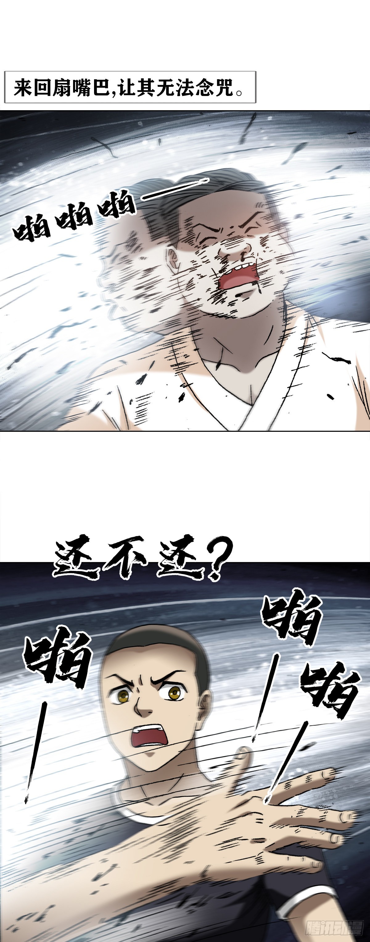 1349 教你做人8