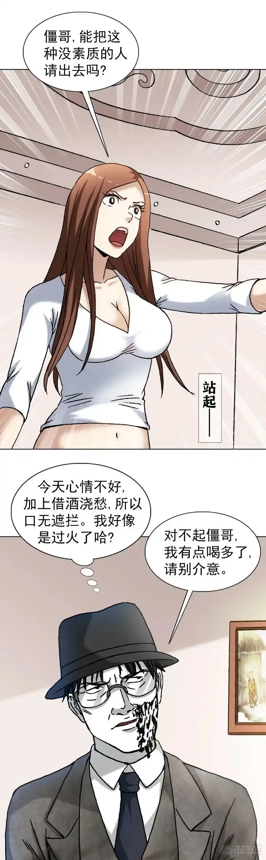 1295 犯冲19
