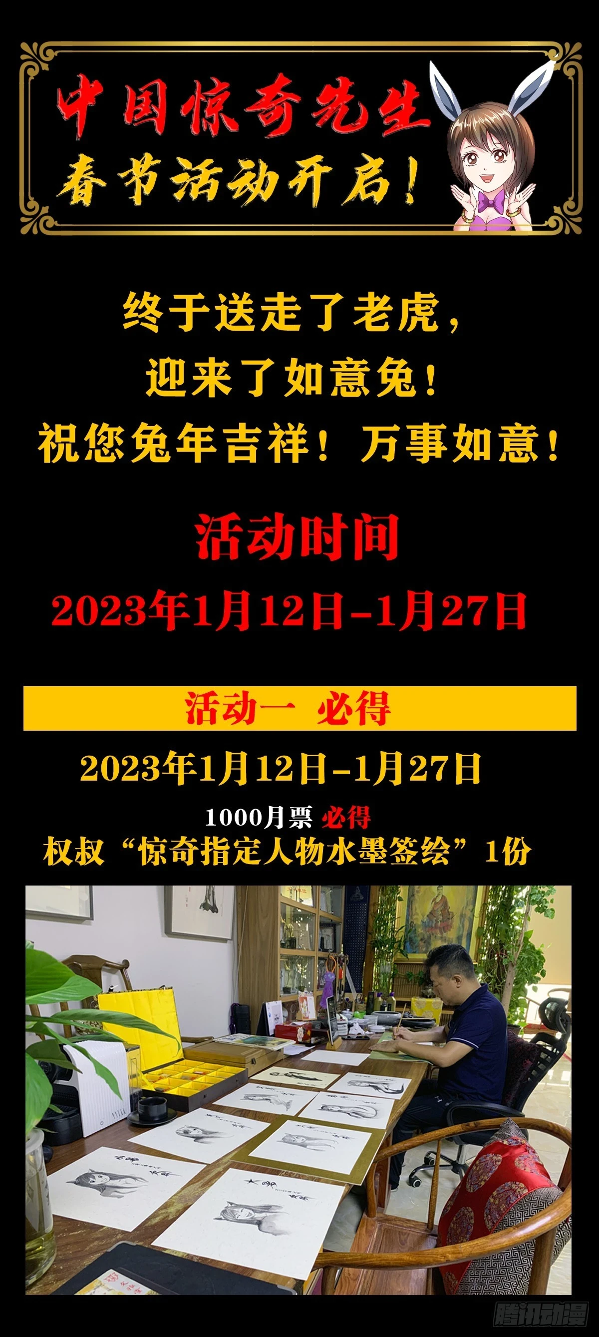 1437 姐夫22