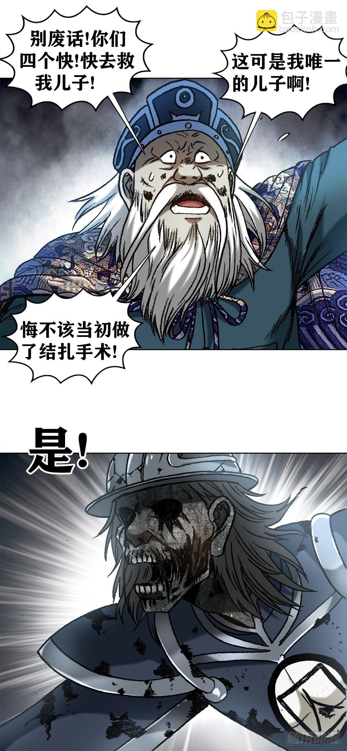 1238 解除劳动合同2