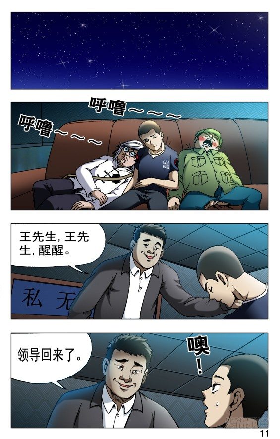 524 被抛弃的小女孩儿0