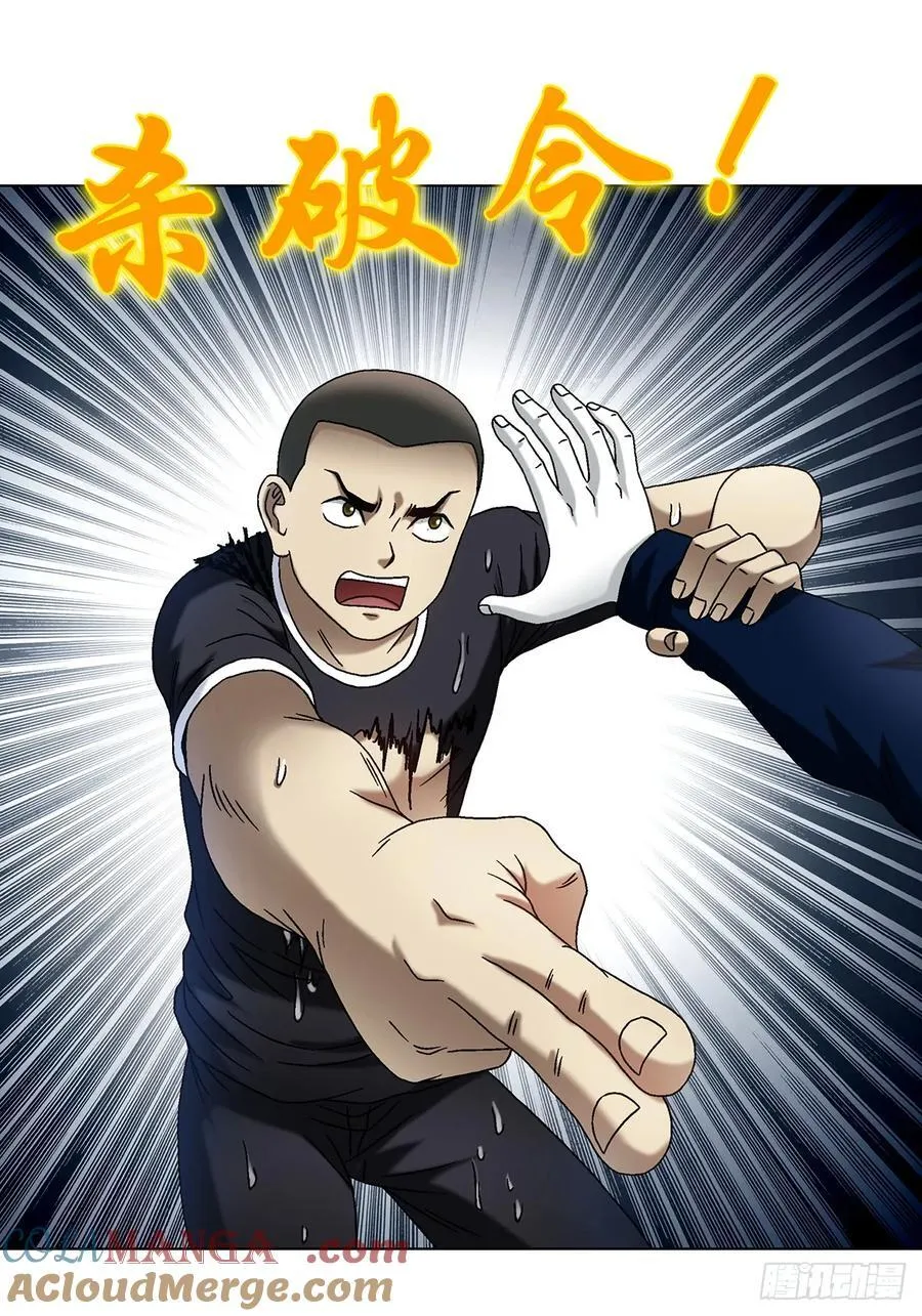 1604 斩首行动33