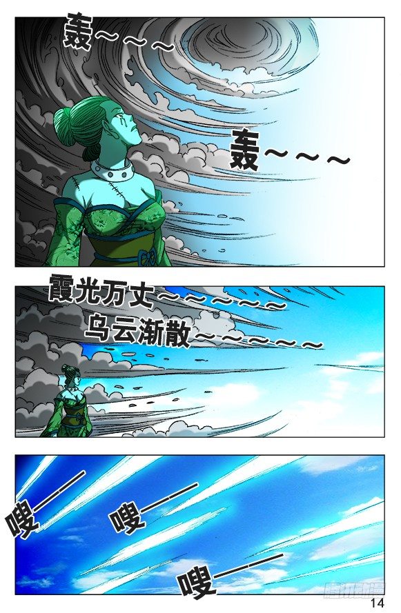 503 七剑3