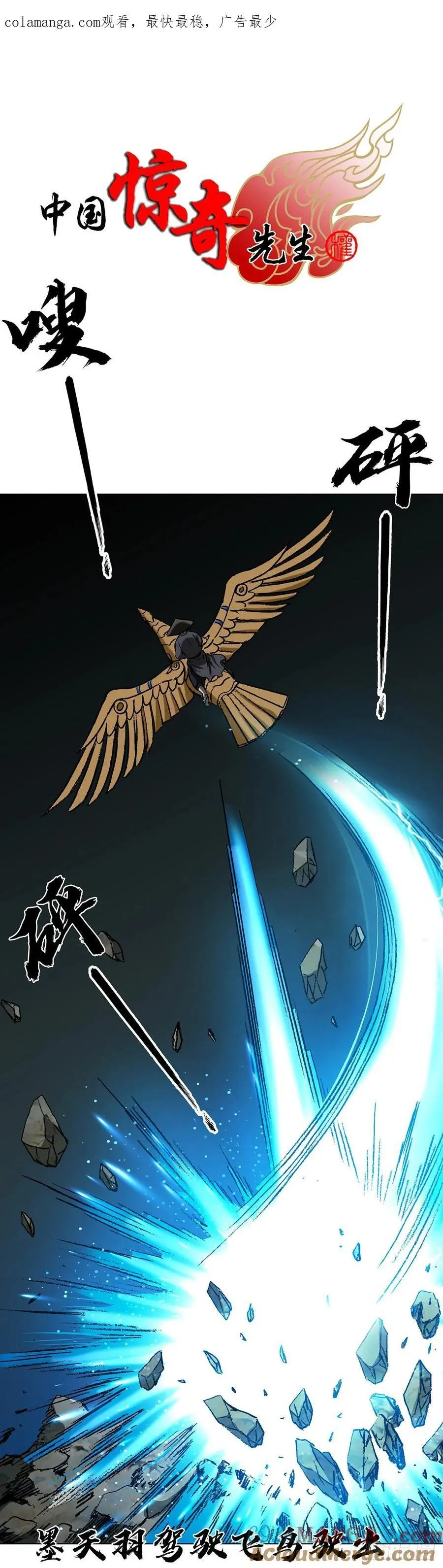 1599 见利忘义0