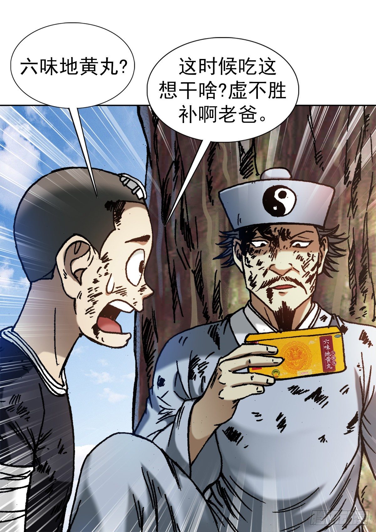 1239 私货1