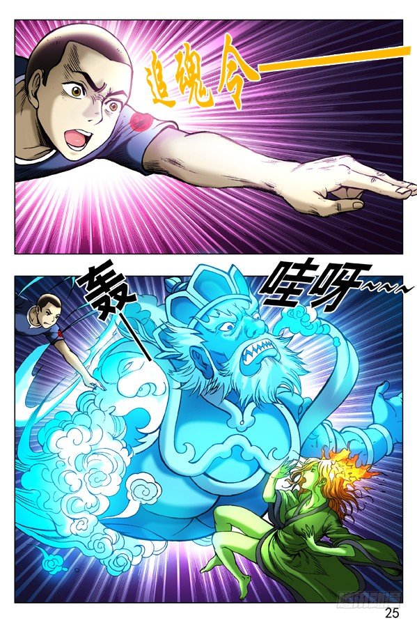 250 特殊身份3