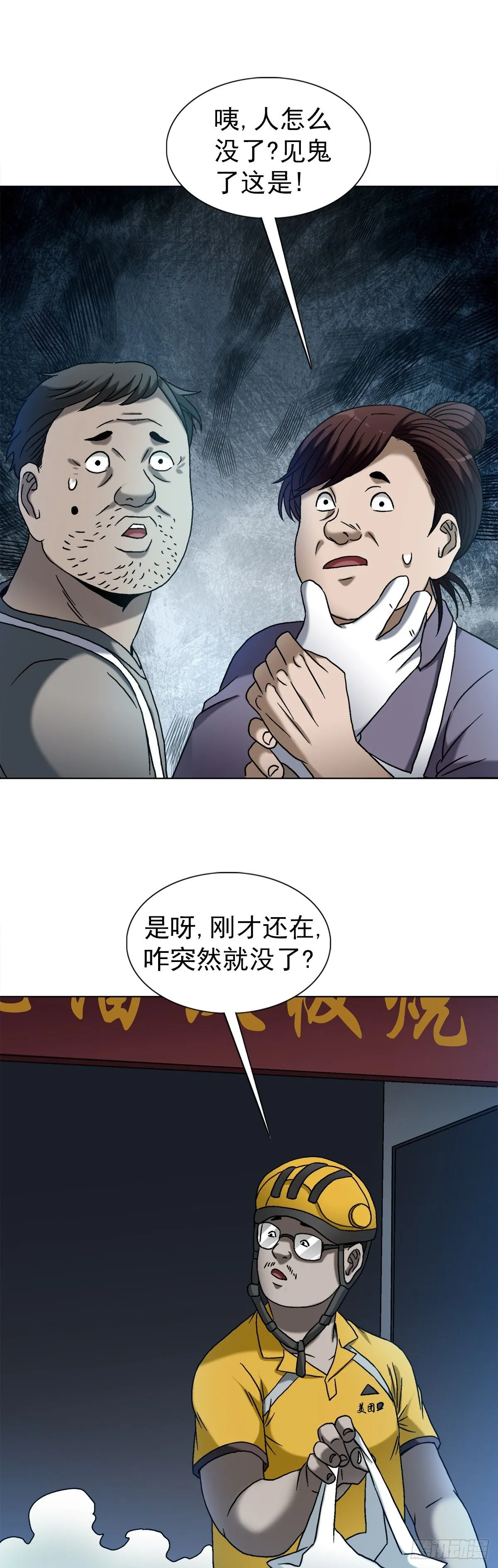 1542 夜市19