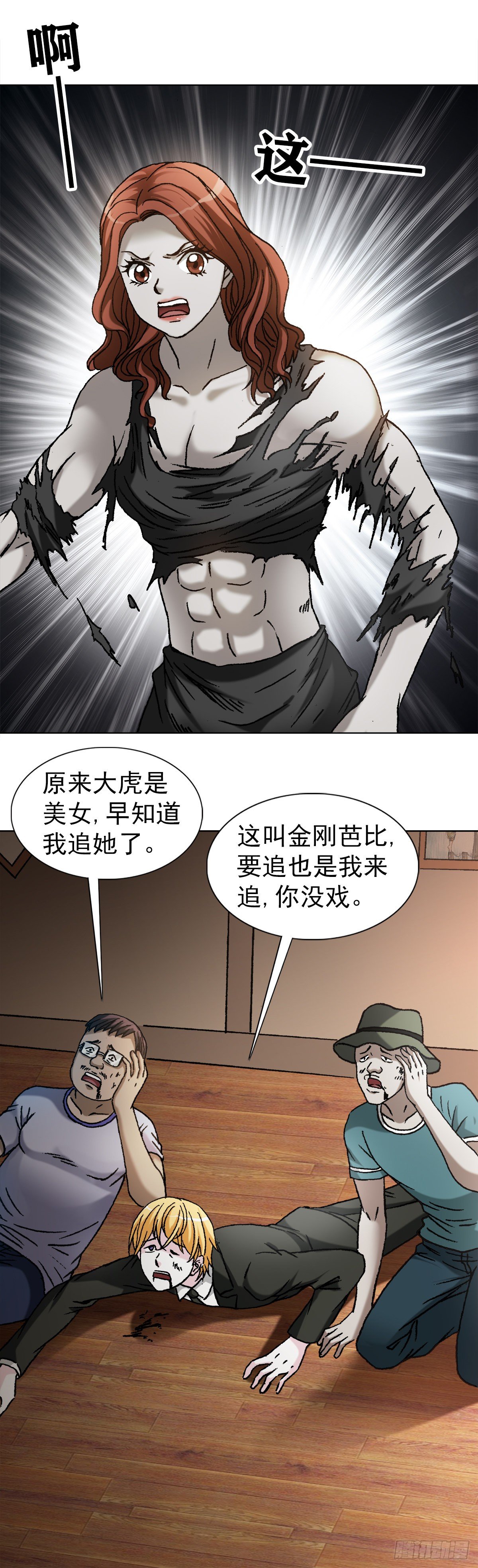1110 金刚芭比5