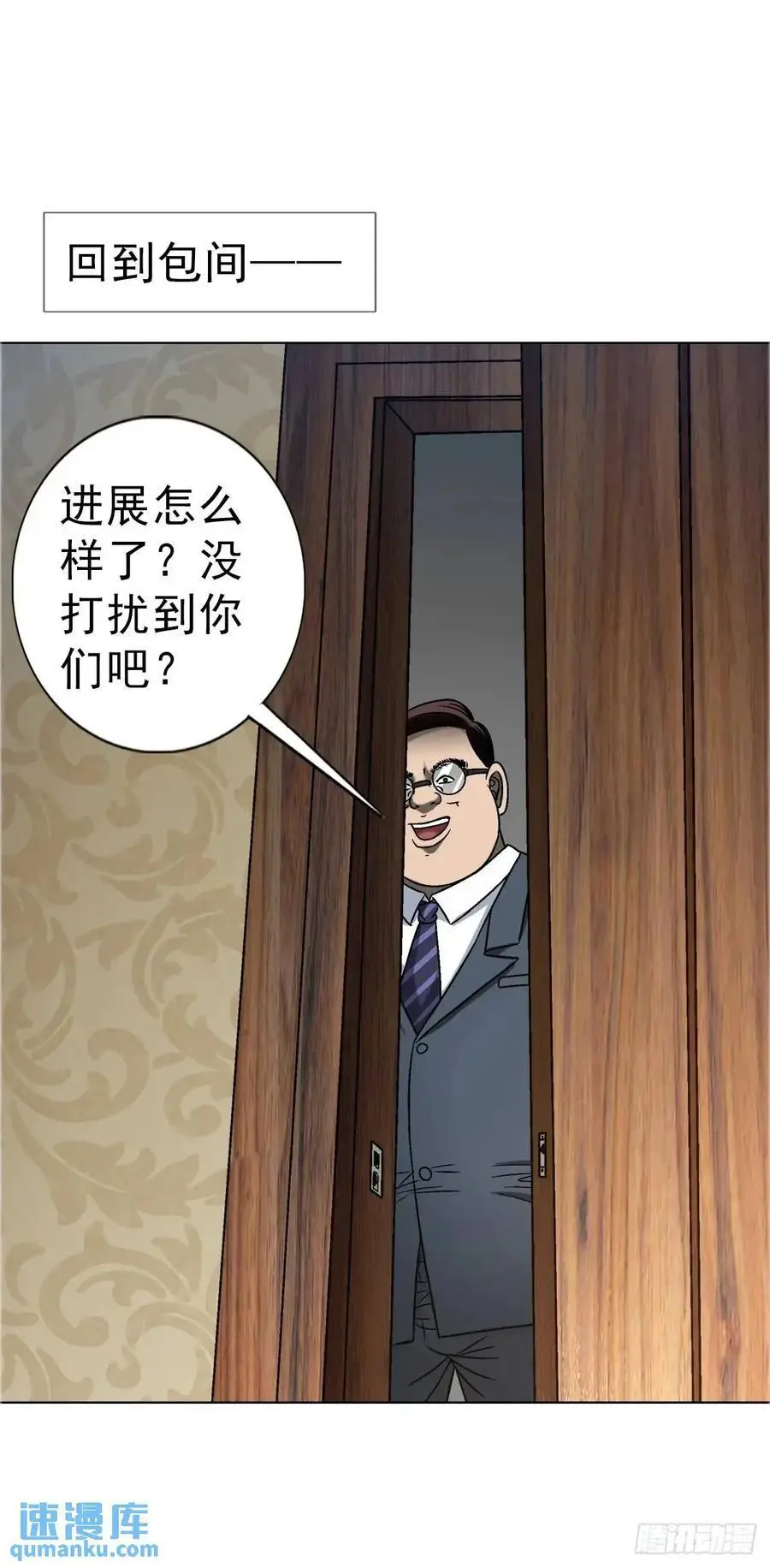 1569 沙路40