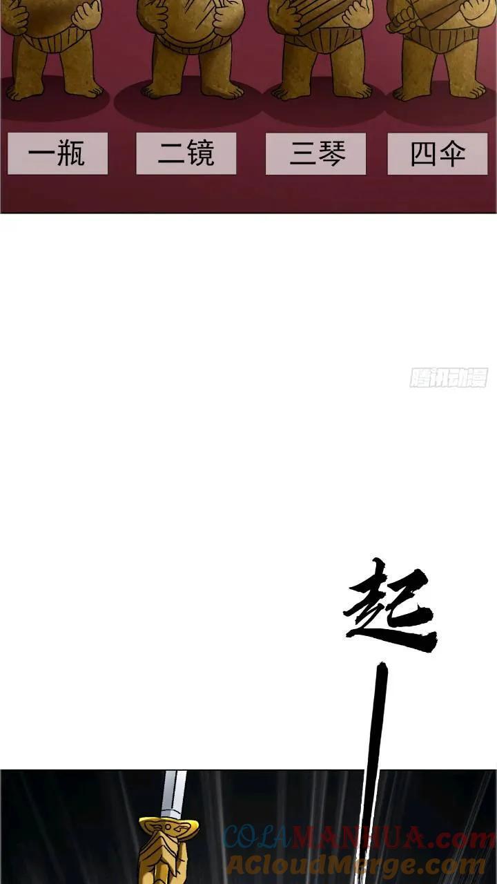 1560 四大金刚27