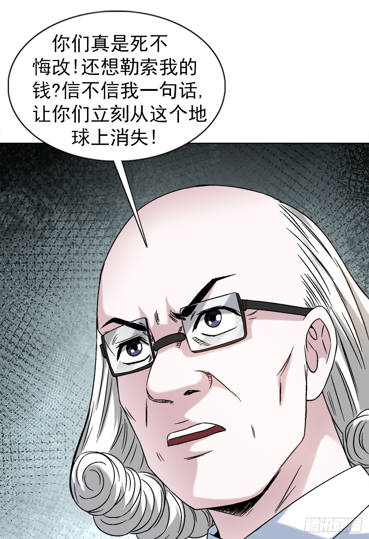 1418 谈判15