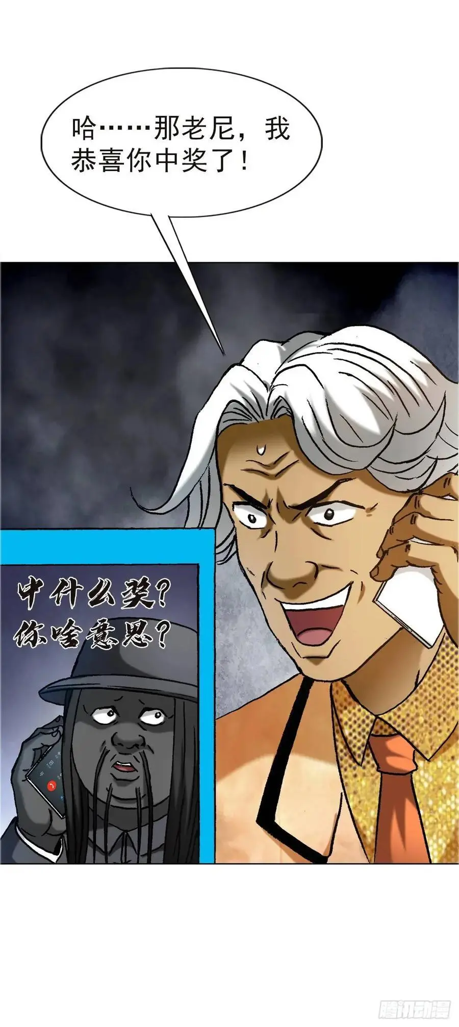 1576 两头吃8