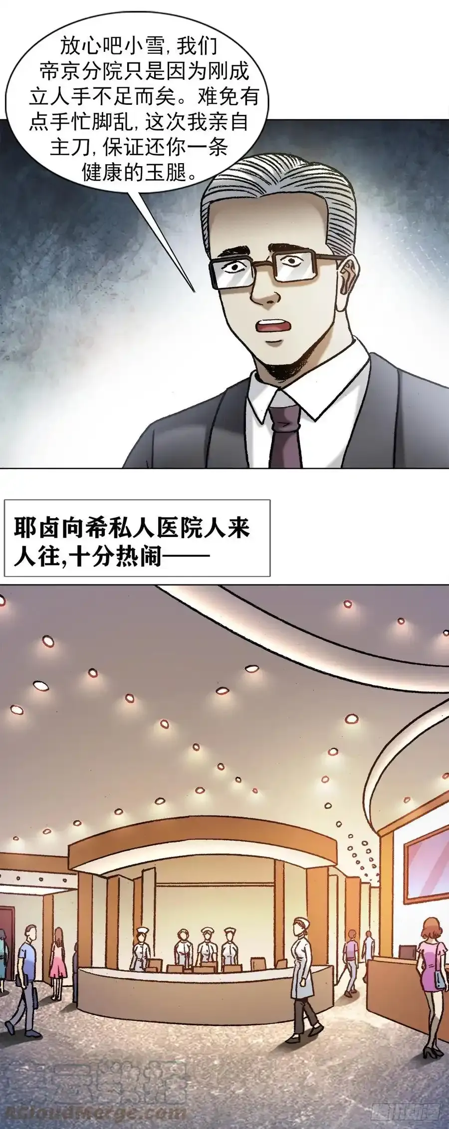 1274 手术12