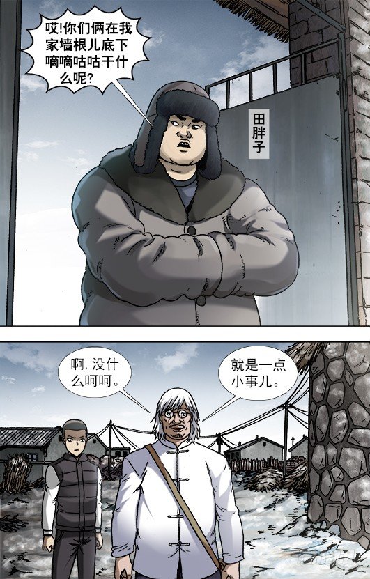 898 姐弟两4