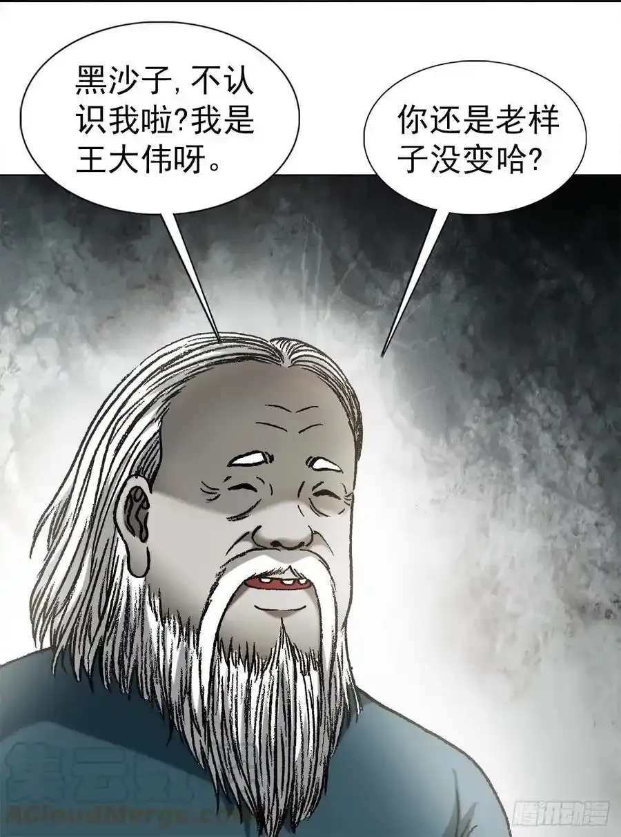 1194 崩溃6
