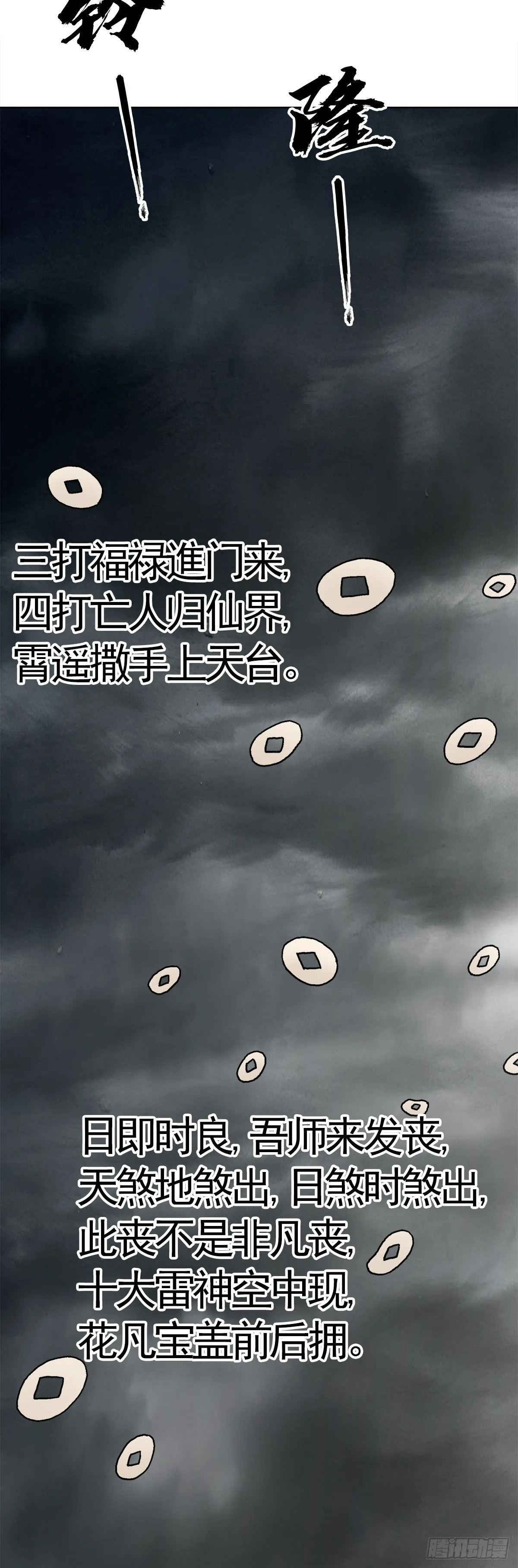 1524 赛后甜点0