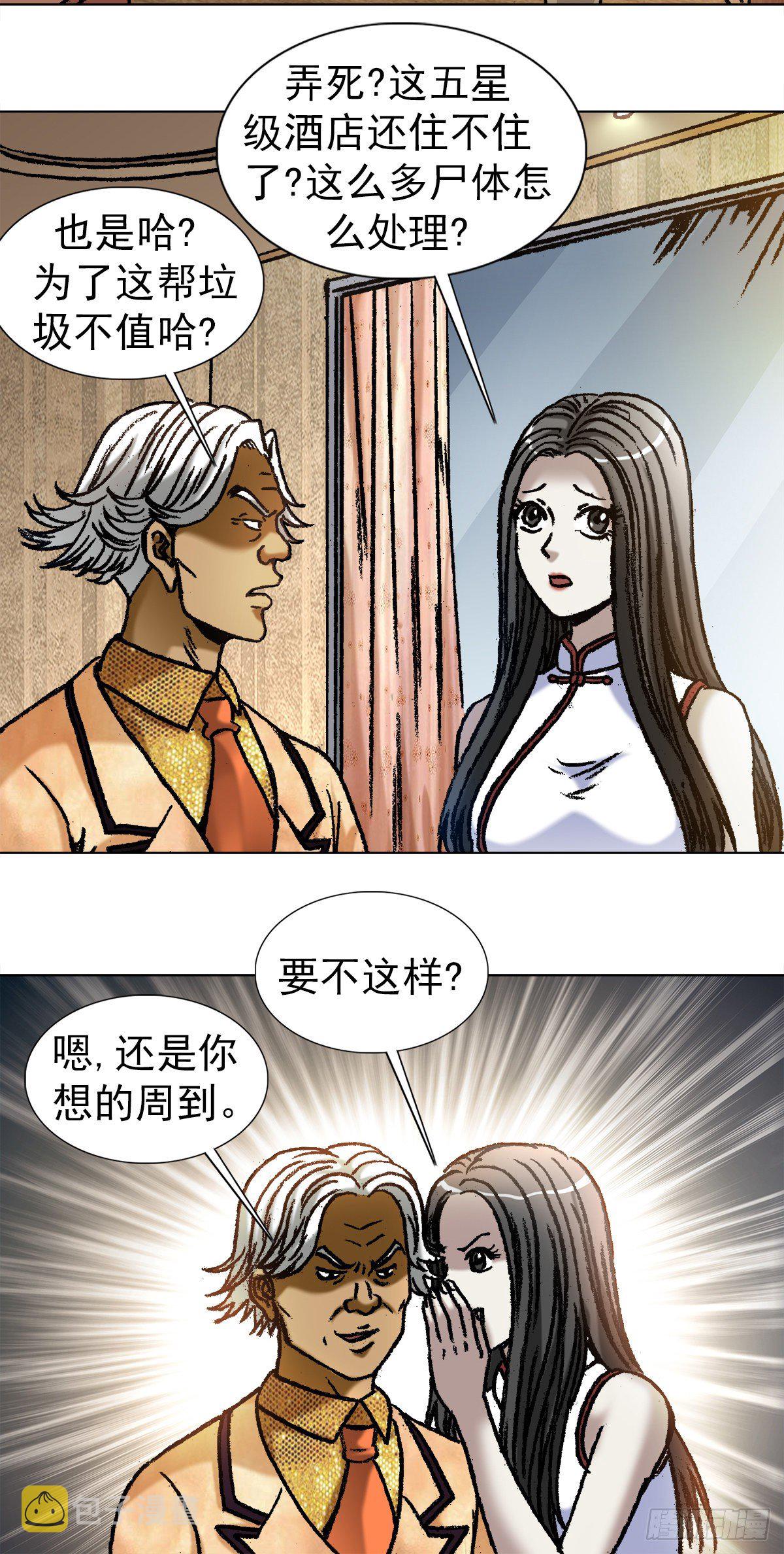 1043 废物利用14