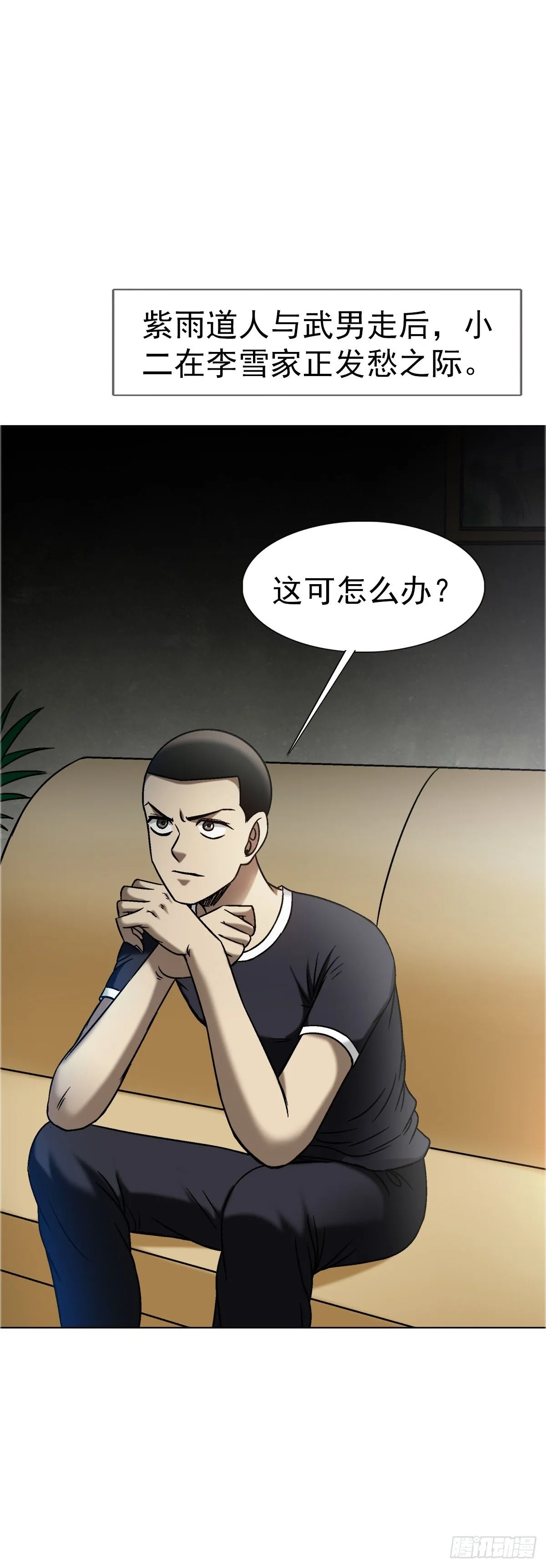 1557 去毒33