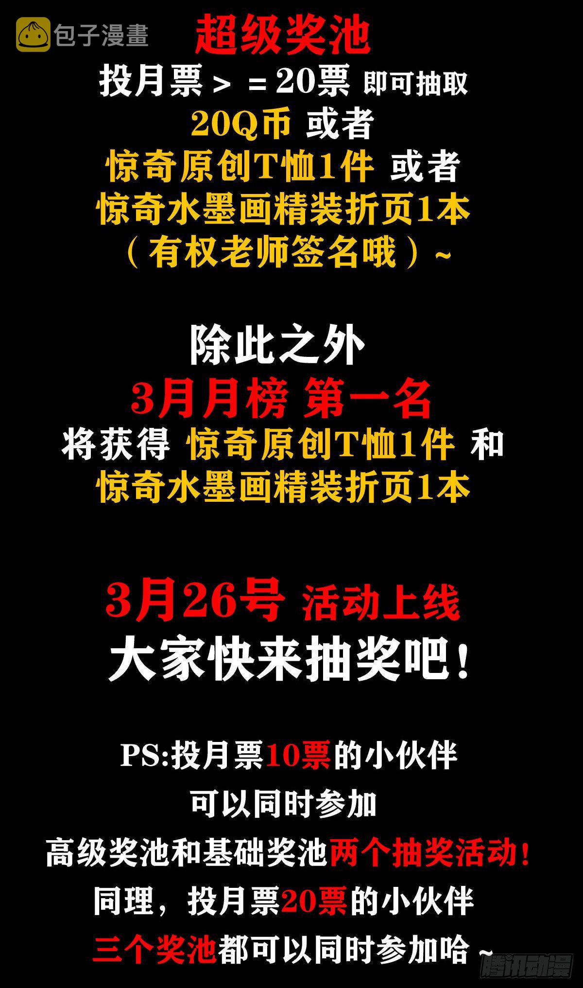 1107 逼宫20