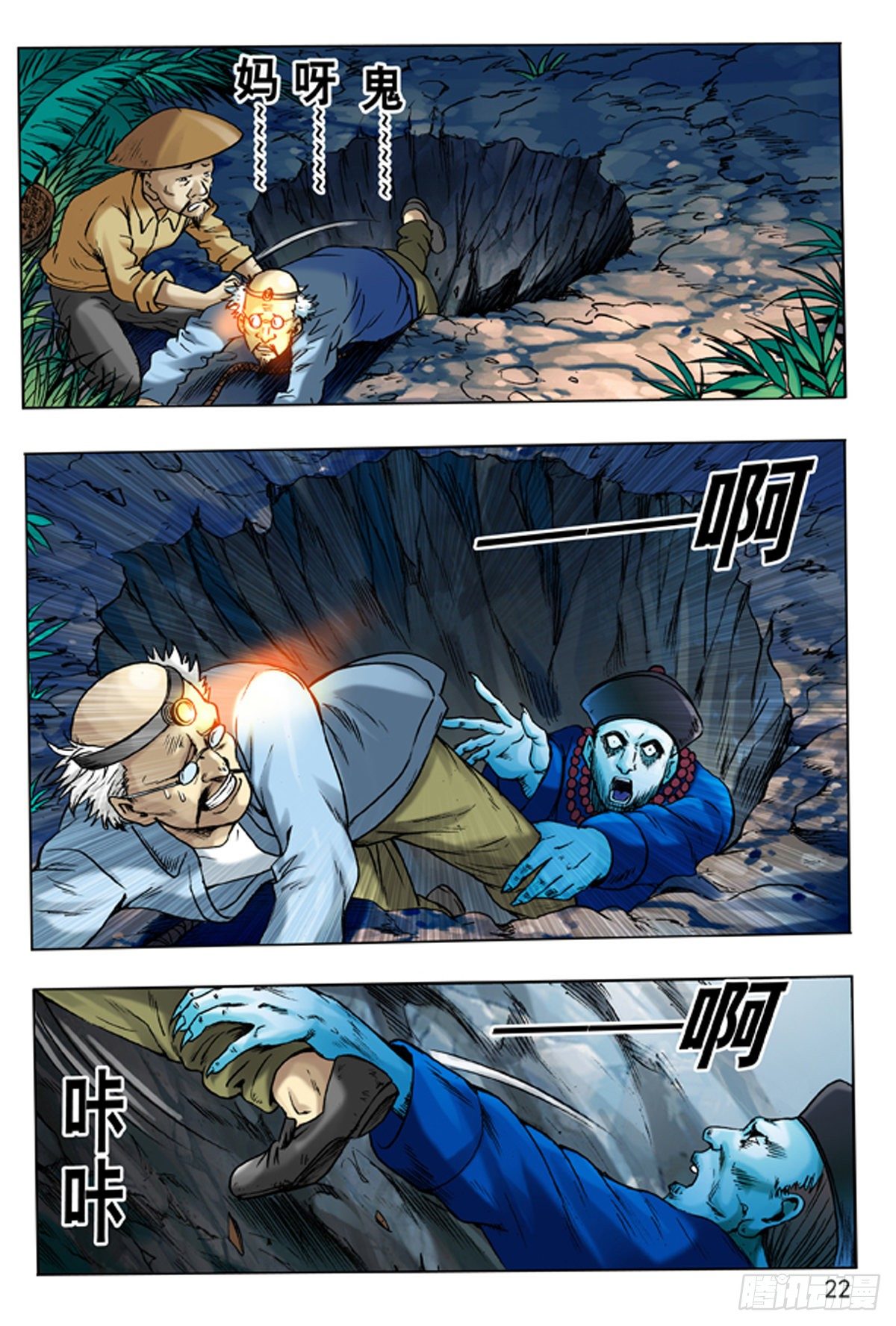 46 世纪之吻5