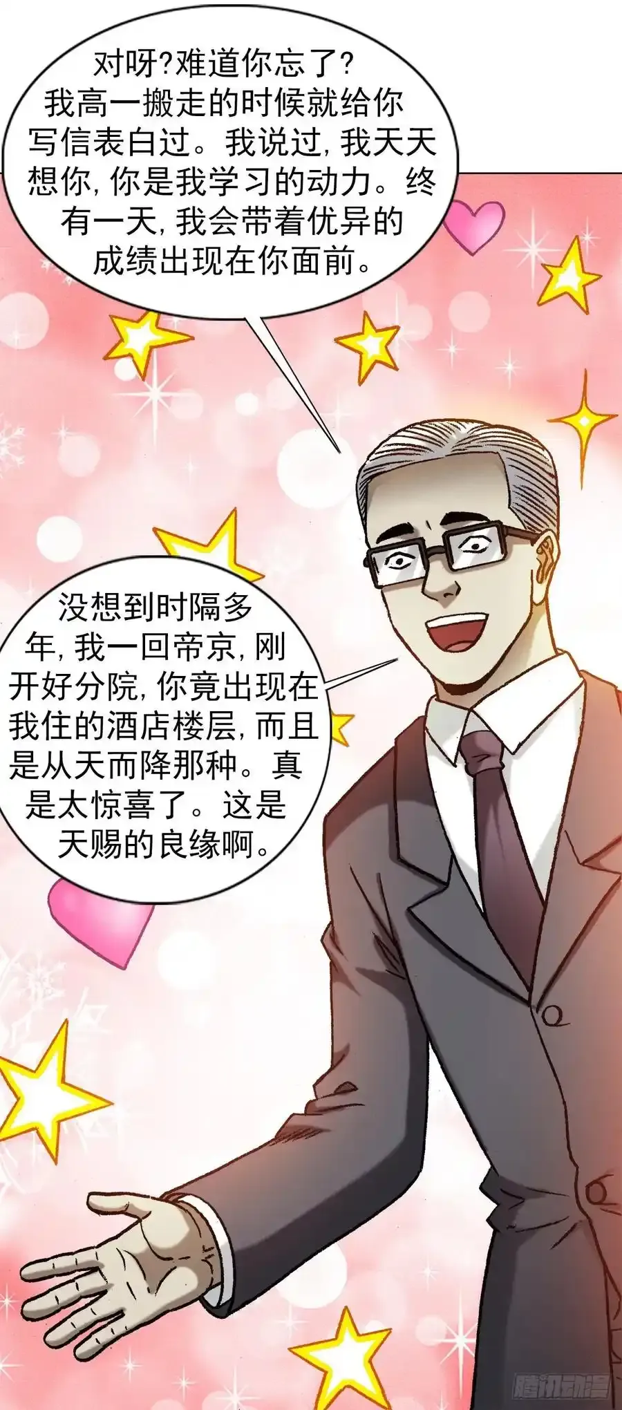 1274 手术17