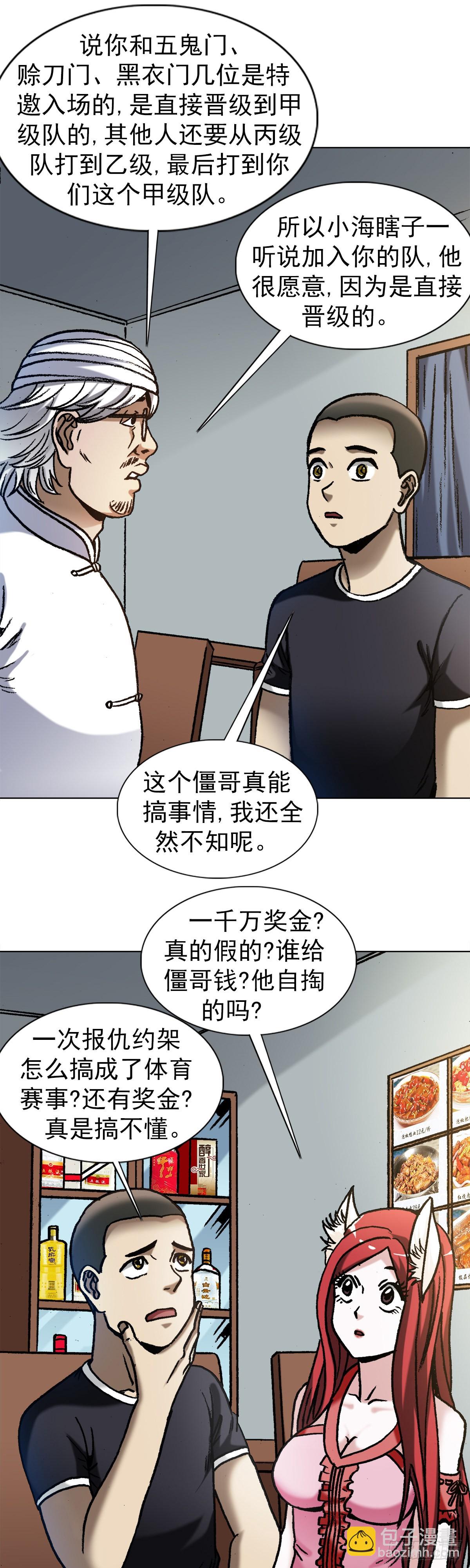 1354 各打算盘3