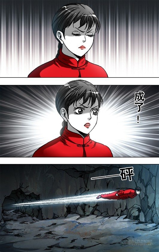 924 出关0