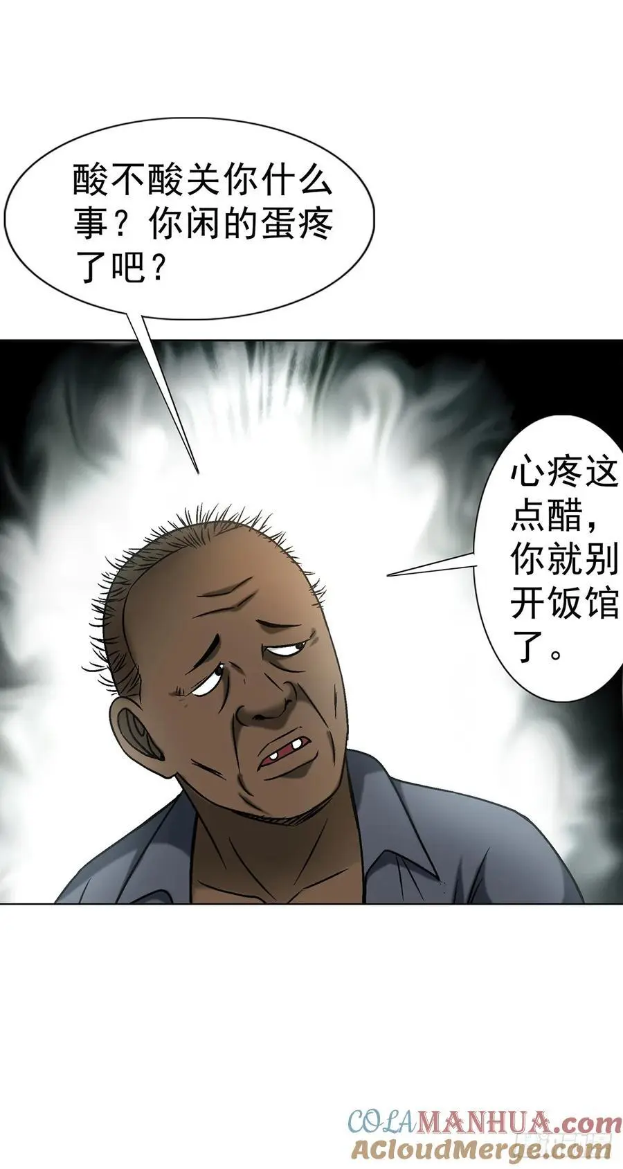 1589 单丹丹的绝技6