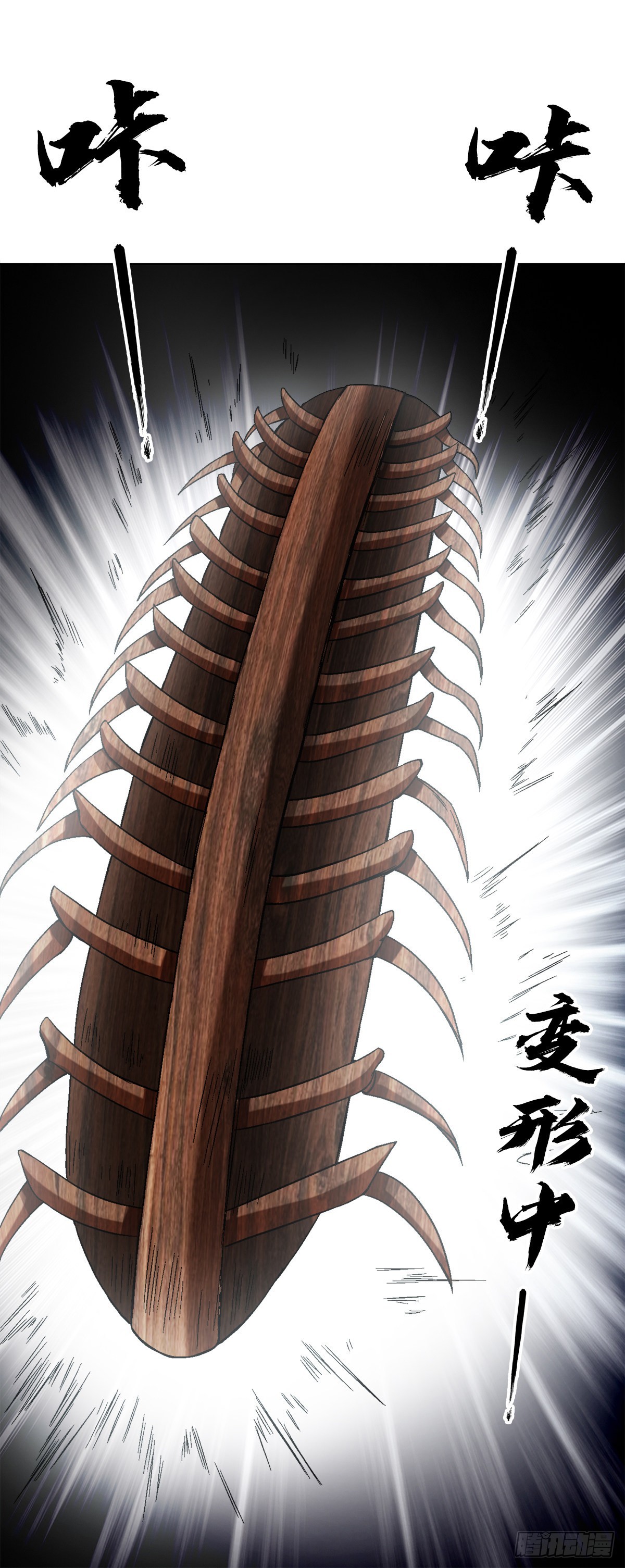 1390 高手云集3
