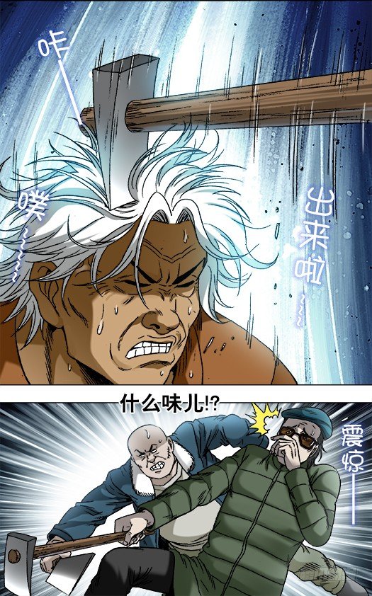 809 黄金时间3