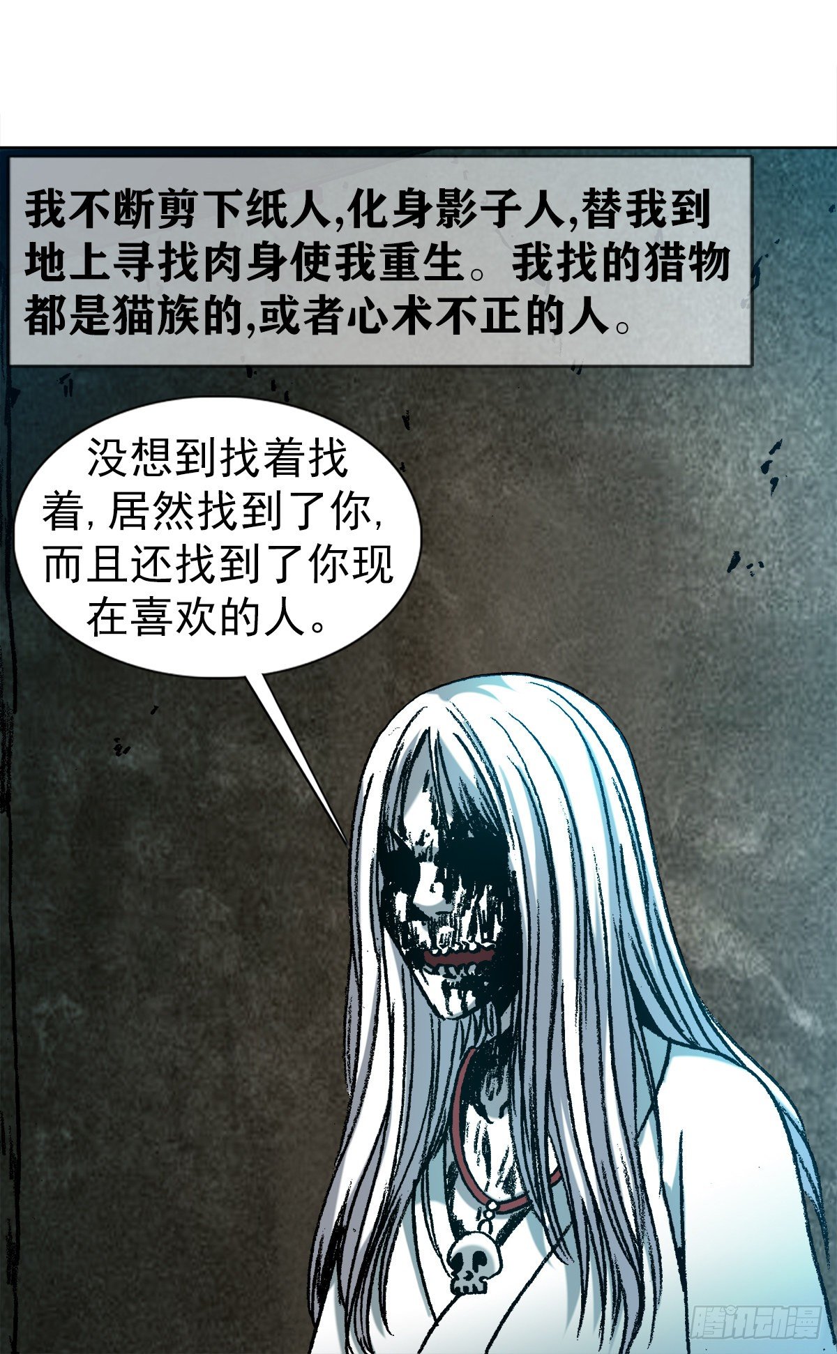 1155 海誓山盟3