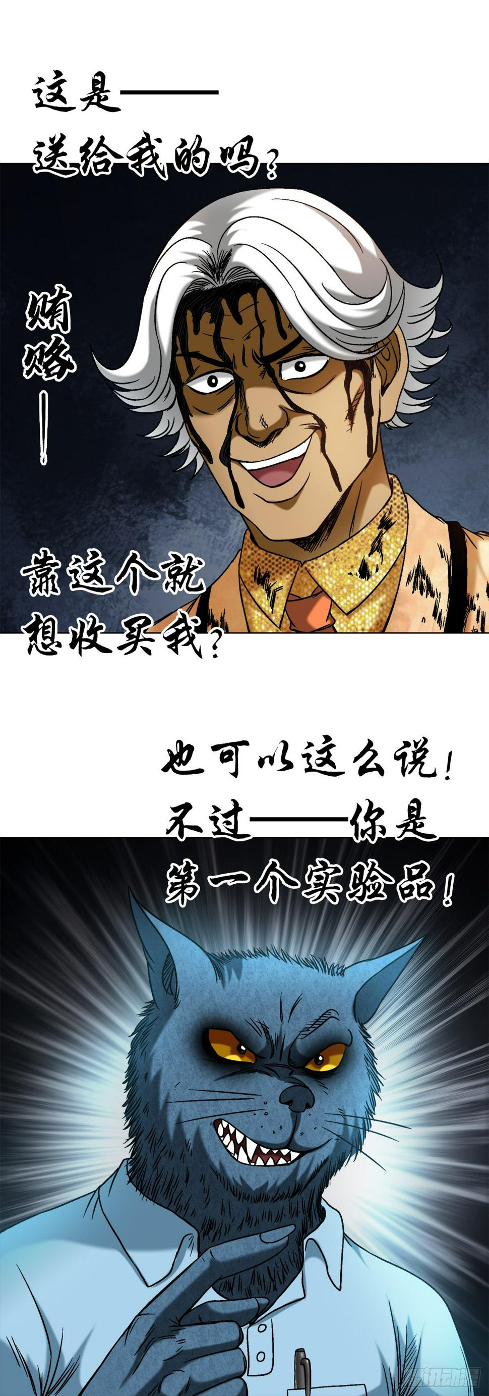 1466 武器3