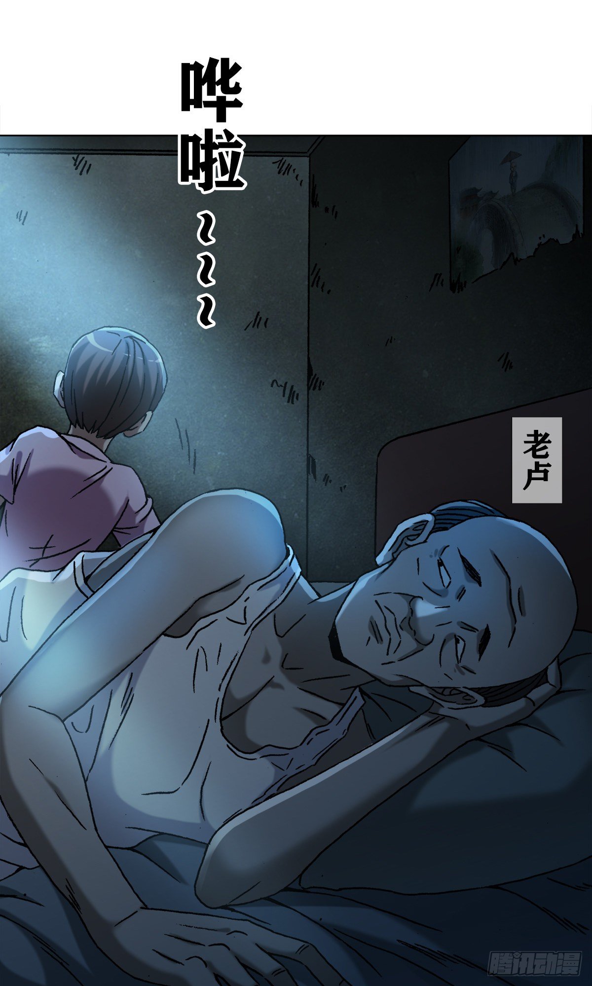 1275 梦游2