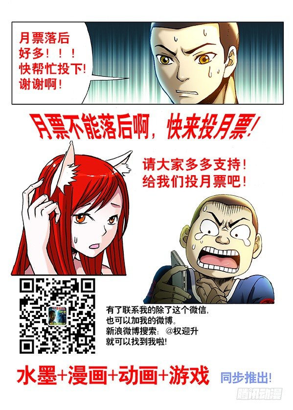 233 奔跑吧 孩纸！12