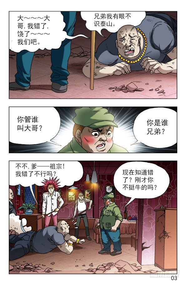 592 惩罚2
