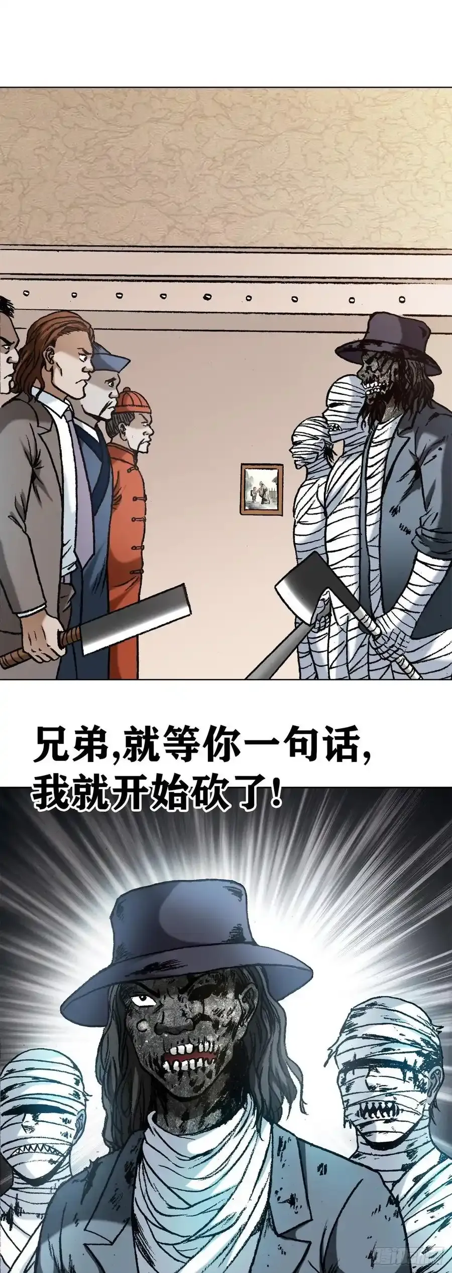 1194 崩溃27