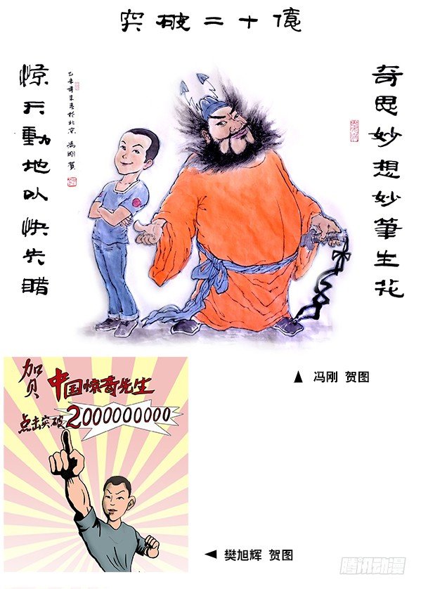 255 新的开始！11