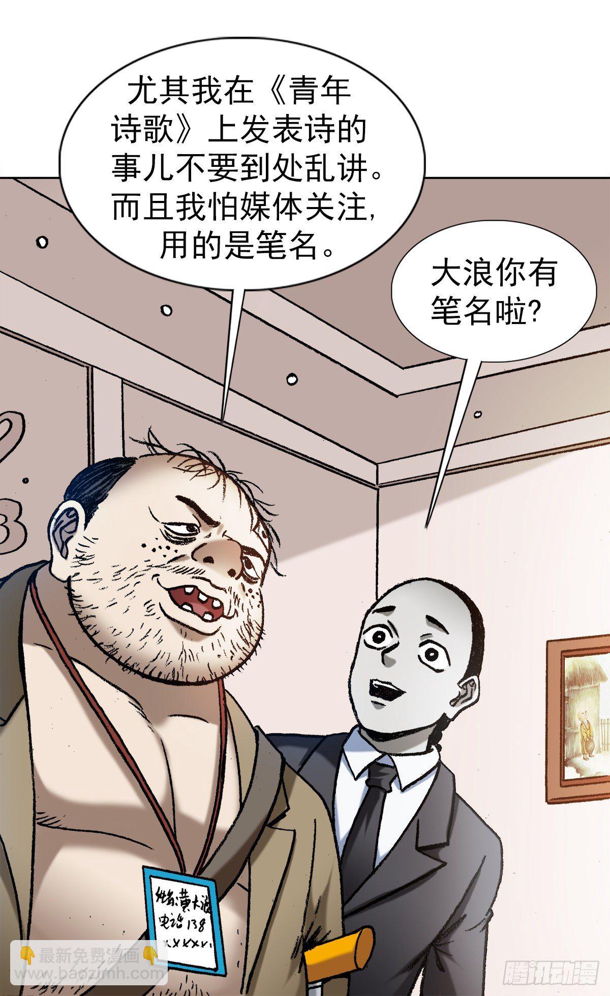 1295 瘸子队儿7